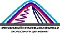Контрольные соревнования по скайраннингу АНО ЦК СА И СД Контрольные соревнования по скайраннингу АНО ЦК СА И СД